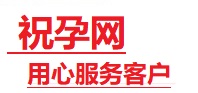 古丈捐卵试管助孕机构-代媽网